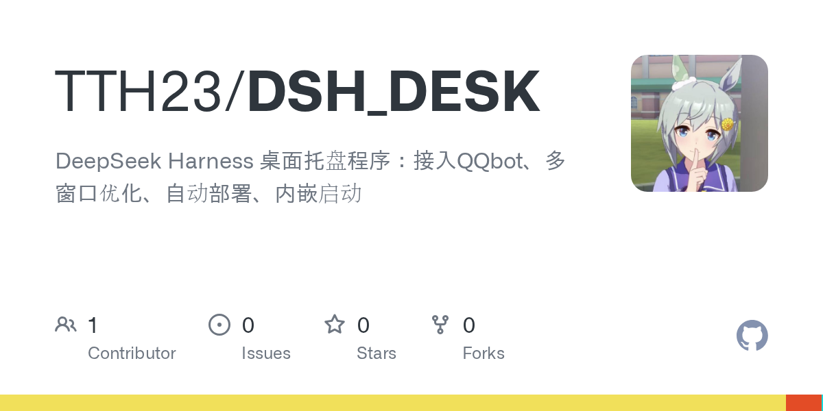 TTH23/DSH_DESK Screenshot preview