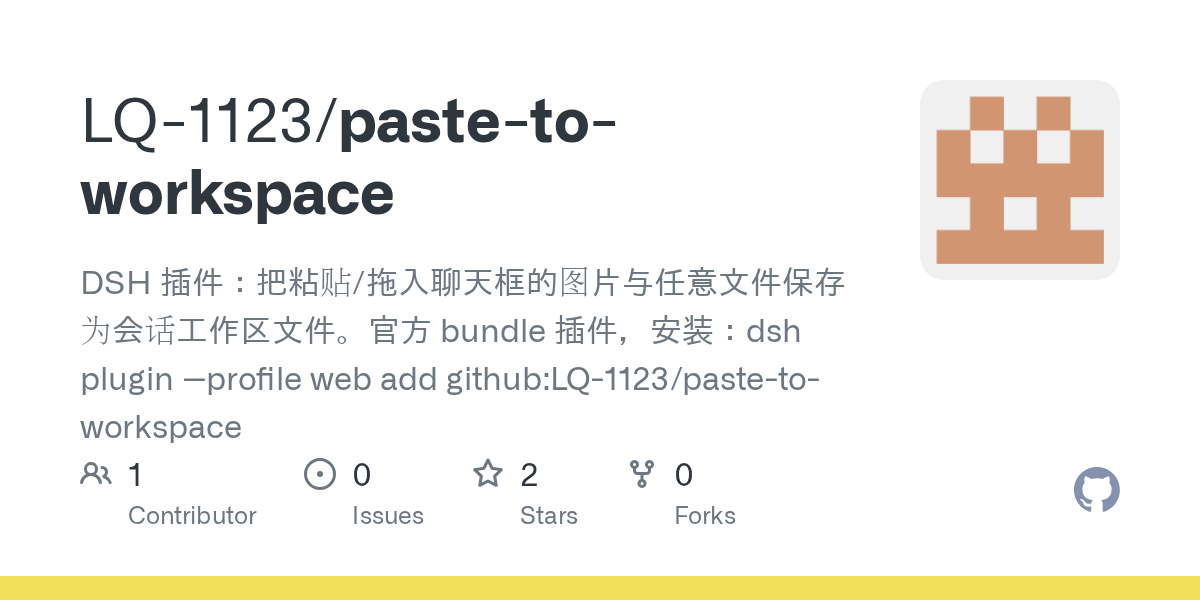 LQ-1123/paste-to-workspace Screenshot preview