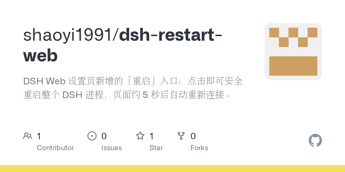shaoyi1991/dsh-restart-web Screenshot preview
