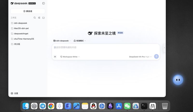 sundusk/dsh-moodball 截图预览