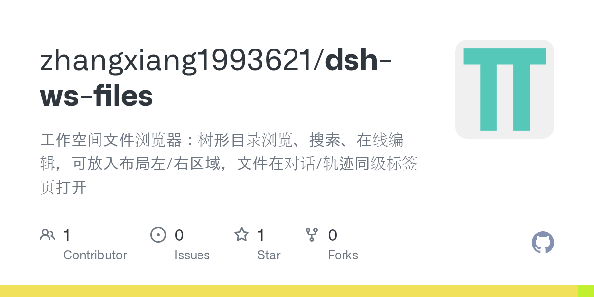 zhangxiang1993621/dsh-ws-files Screenshot preview