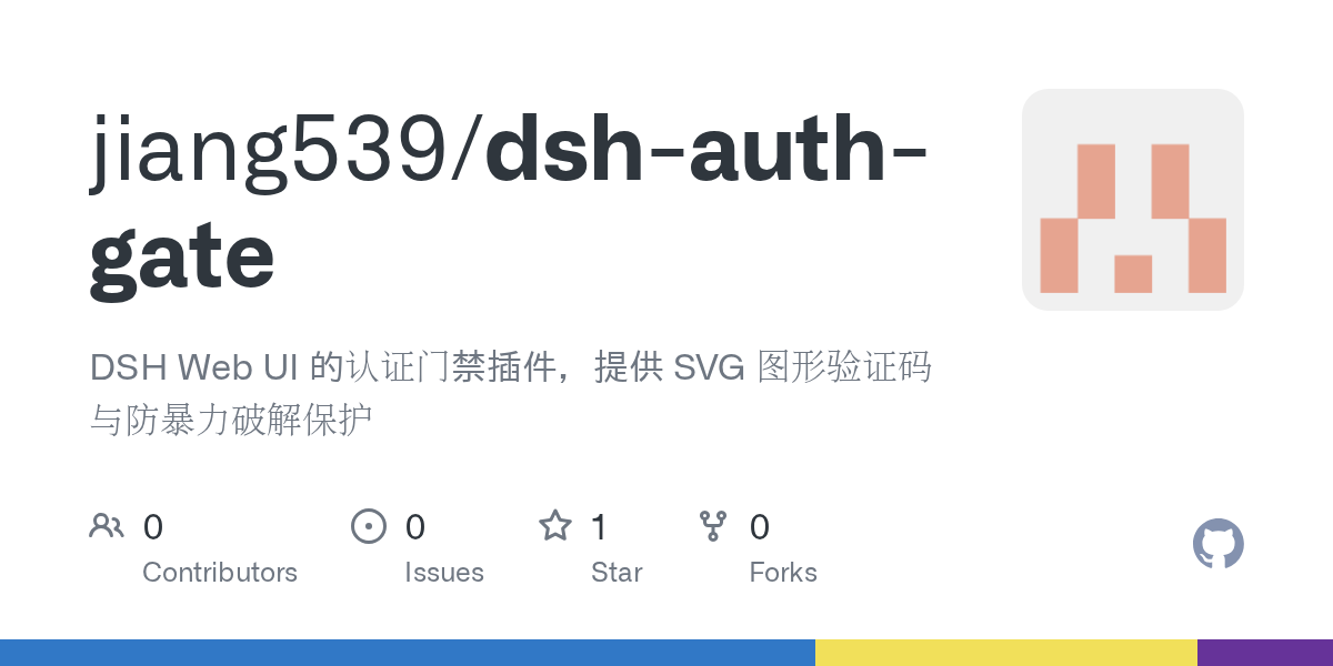 jiang539/dsh-auth-gate Screenshot preview