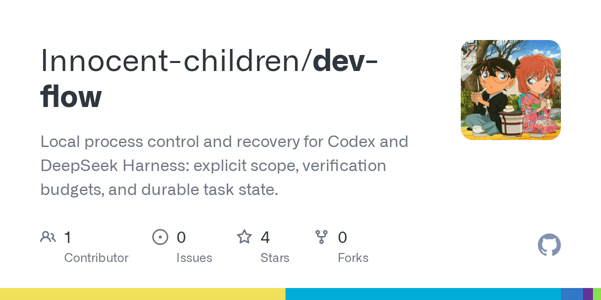 Innocent-children/dev-flow Screenshot preview