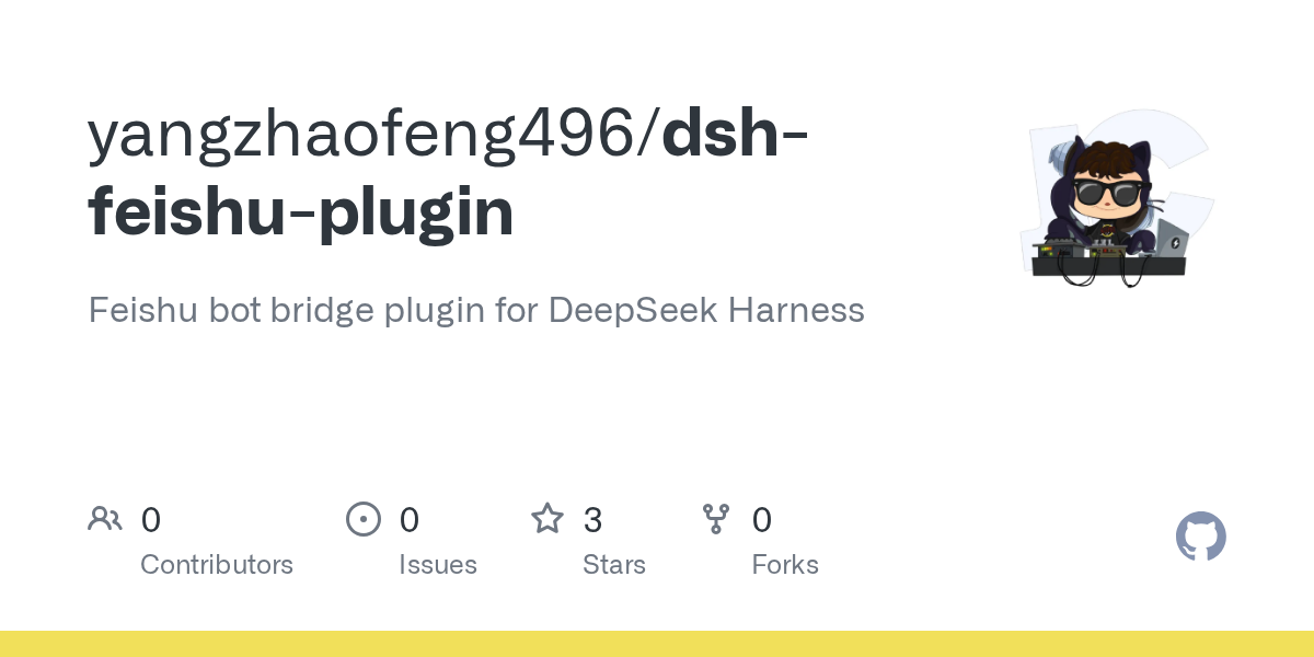 yangzhaofeng496/dsh-feishu-plugin Screenshot preview