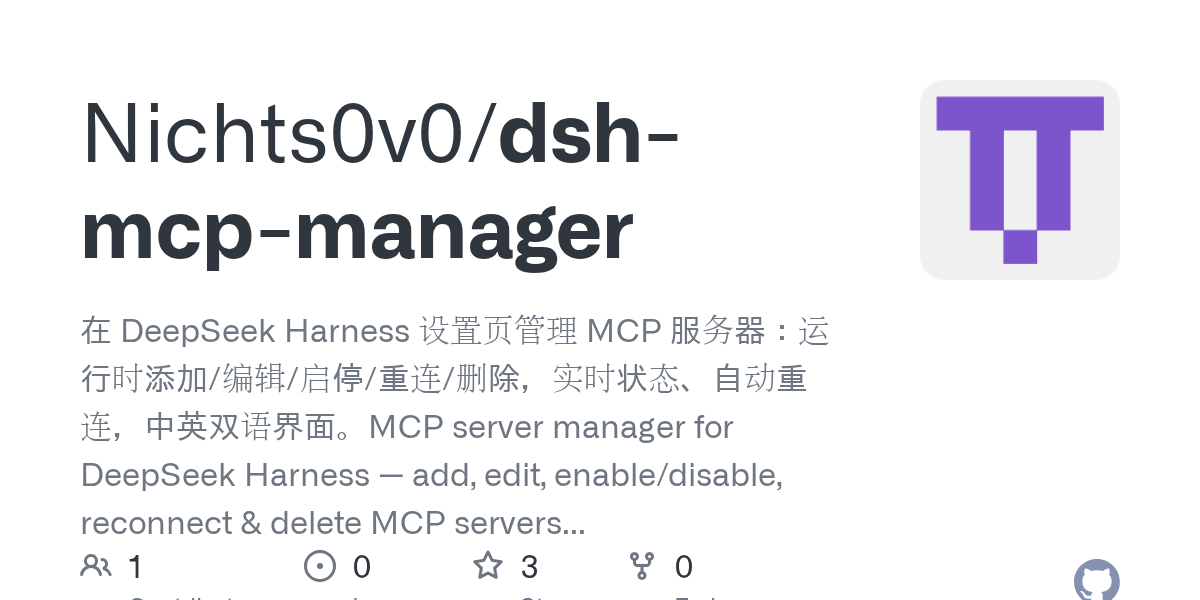 Nichts0v0/dsh-mcp-manager Screenshot preview