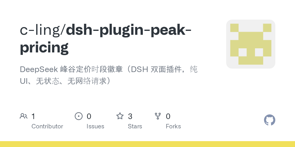 c-ling/dsh-plugin-peak-pricing Screenshot preview