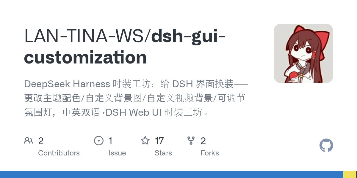 LAN-TINA-WS/dsh-gui-customization Screenshot preview