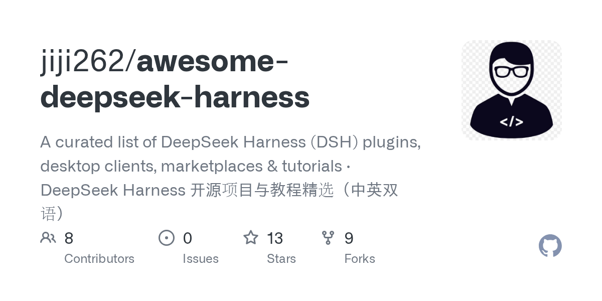 jiji262/awesome-deepseek-harness Screenshot preview