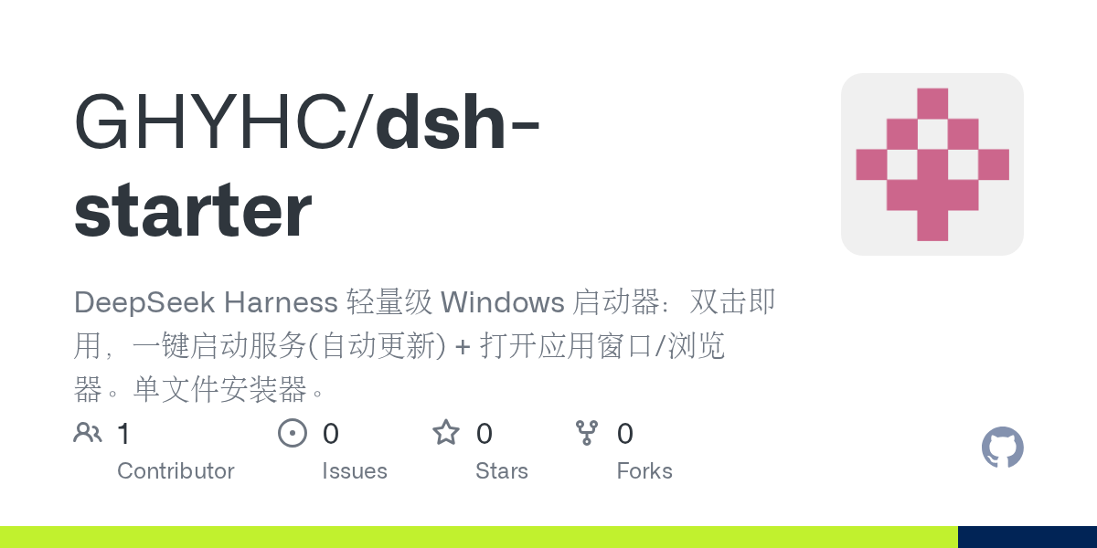 GHYHC/dsh-starter Screenshot preview