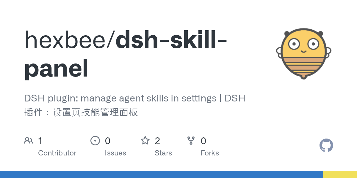 hexbee/dsh-skill-panel Screenshot preview