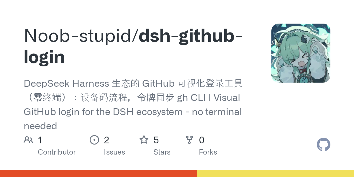 Noob-stupid/dsh-github-login Screenshot preview