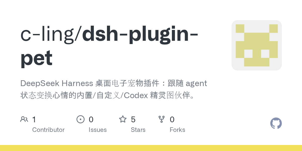 c-ling/dsh-plugin-pet Screenshot preview