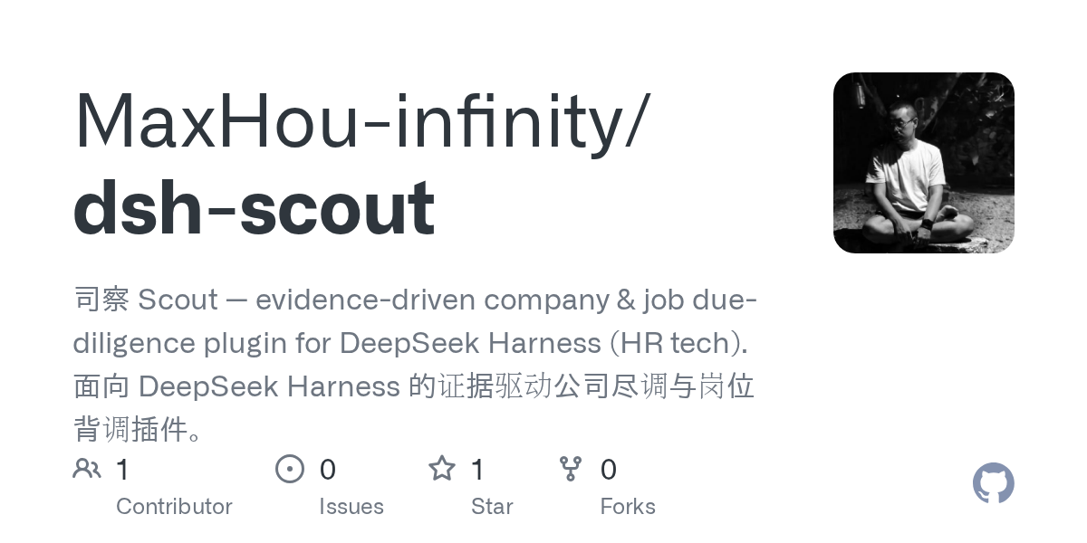 MaxHou-infinity/dsh-scout Screenshot preview