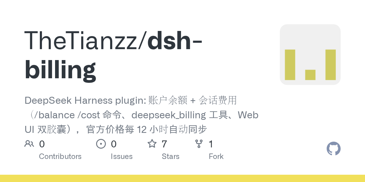 TheTianzz/dsh-billing Screenshot preview