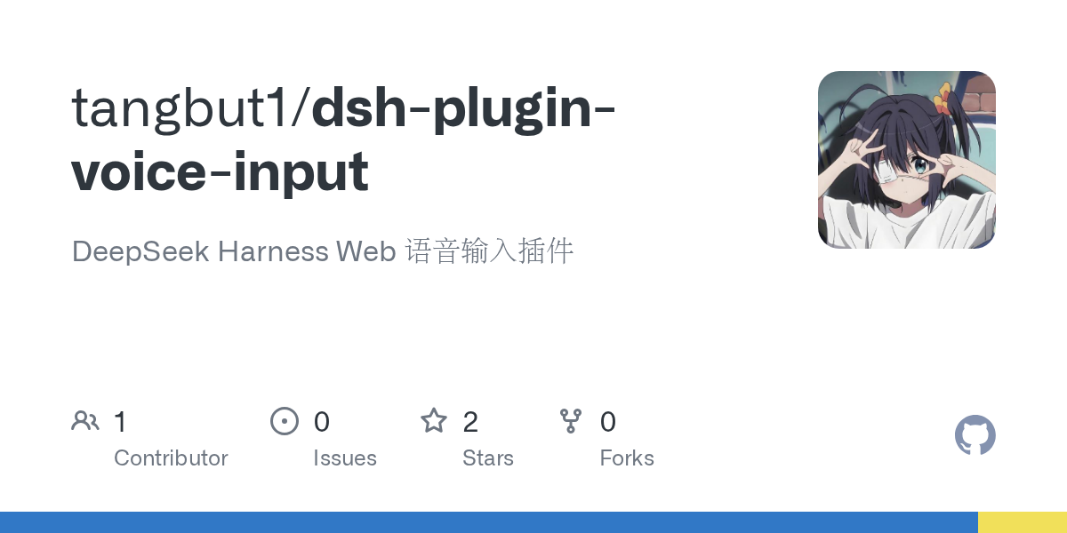 tangbut1/dsh-plugin-voice-input Screenshot preview