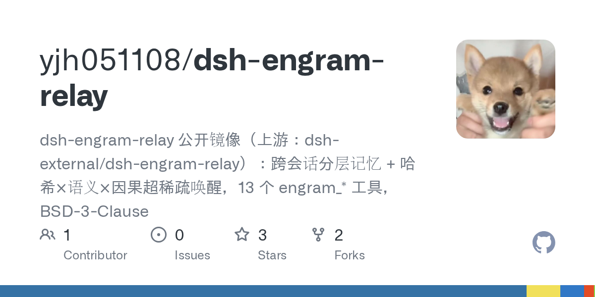 yjh051108/dsh-engram-relay Screenshot preview
