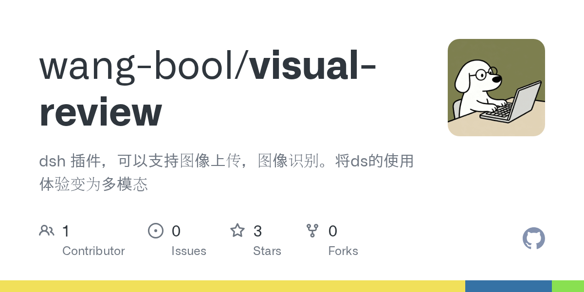 wang-bool/visual-review Screenshot preview