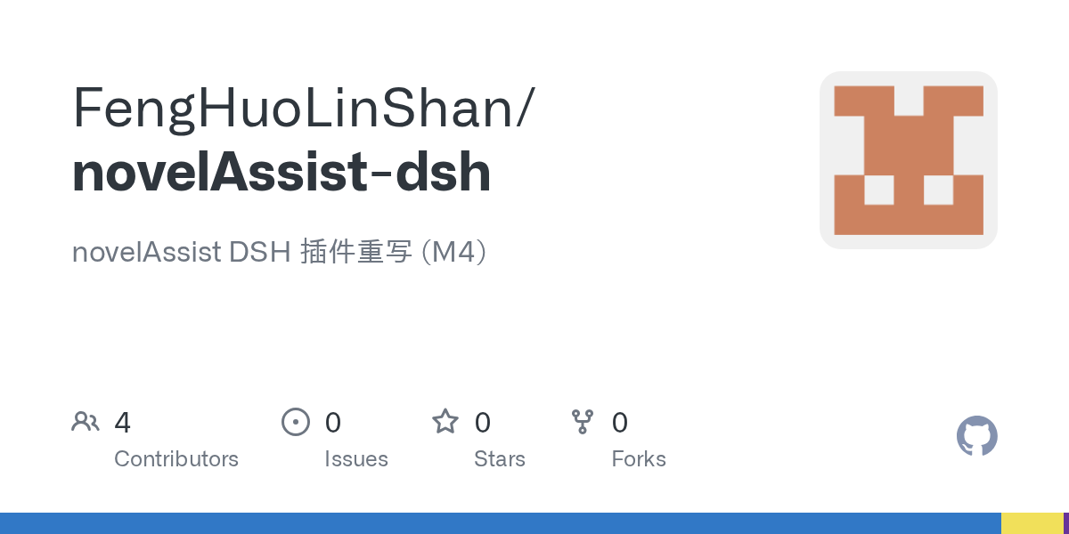 FengHuoLinShan/novelAssist-dsh Screenshot preview