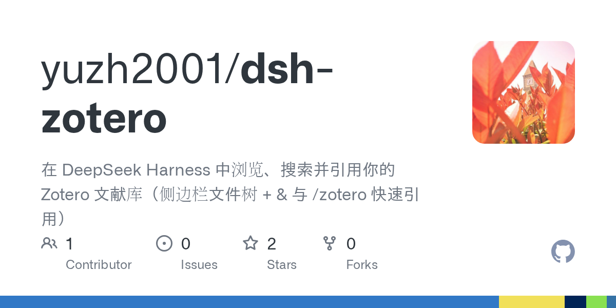 yuzh2001/dsh-zotero Screenshot preview