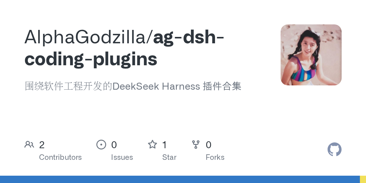 AlphaGodzilla/ag-dsh-coding-plugins Screenshot preview