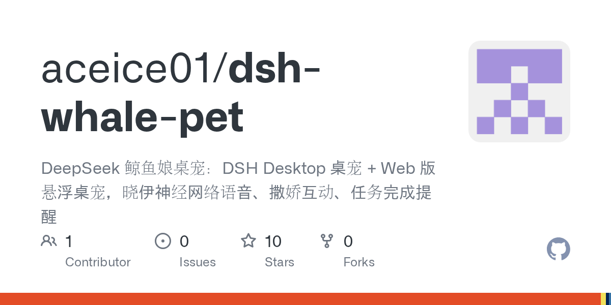 aceice01/dsh-whale-pet Screenshot preview