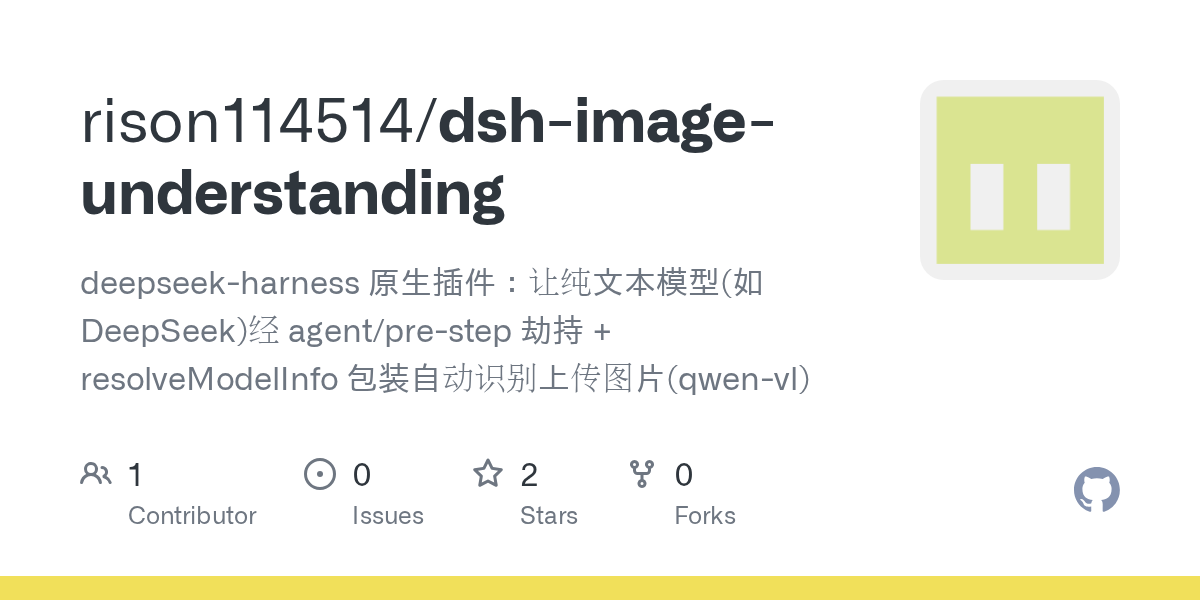 rison114514/dsh-image-understanding Screenshot preview