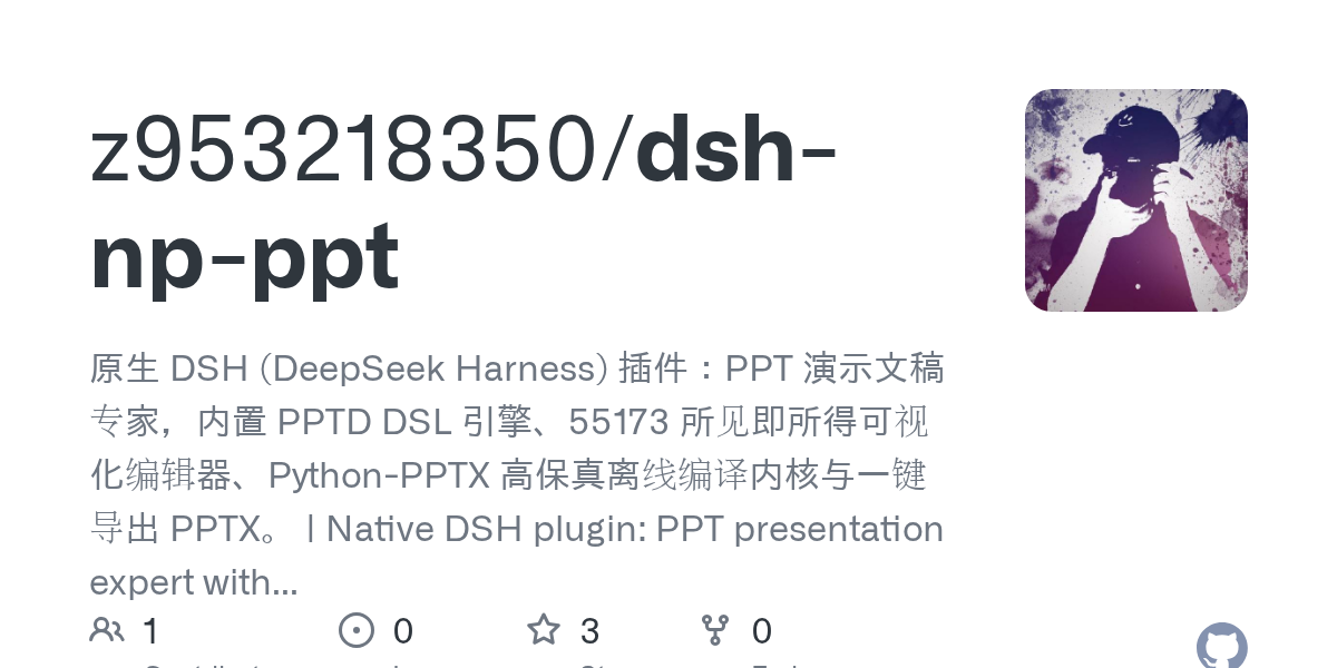 z953218350/dsh-np-ppt Screenshot preview