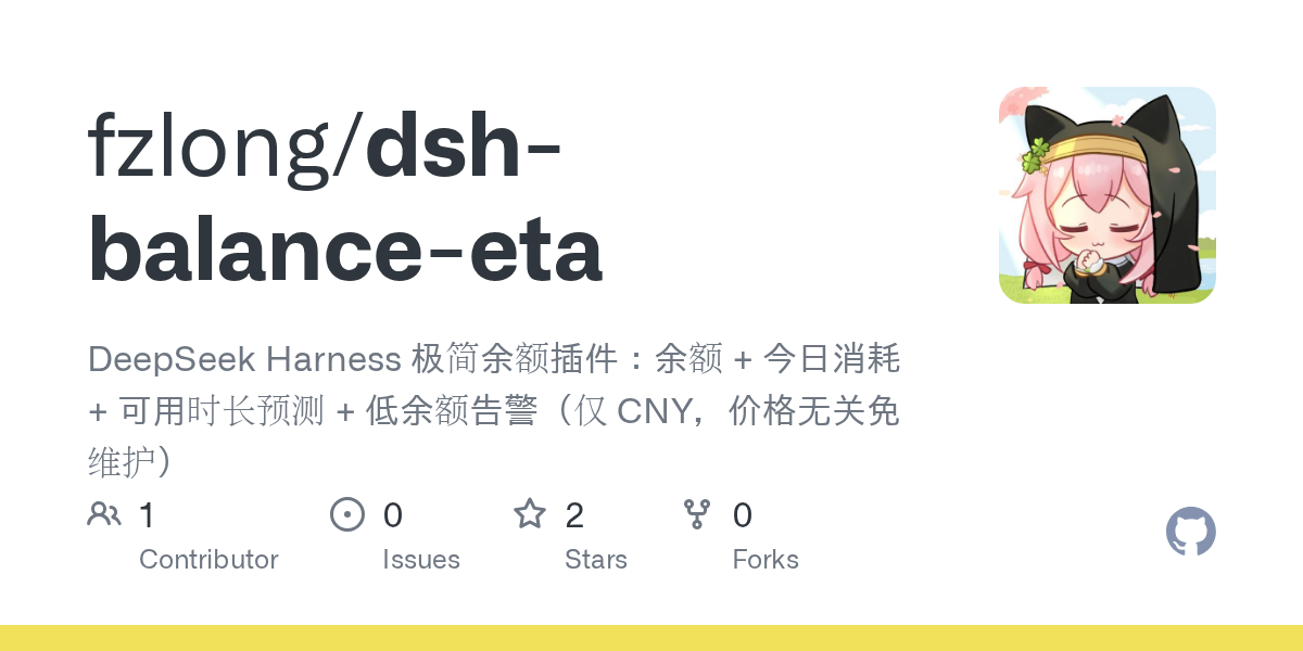 fzlong/dsh-balance-eta Screenshot preview