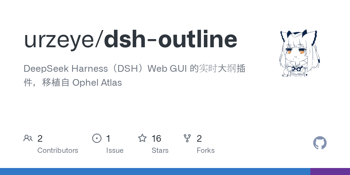 urzeye/dsh-outline Screenshot preview
