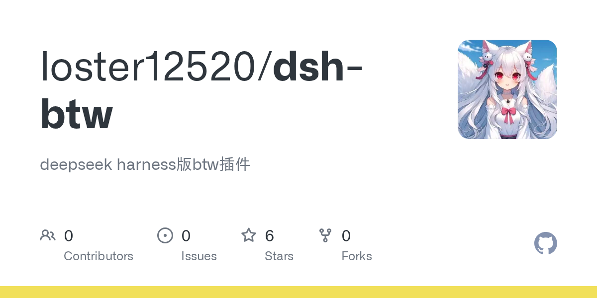 loster12520/dsh-btw Screenshot preview