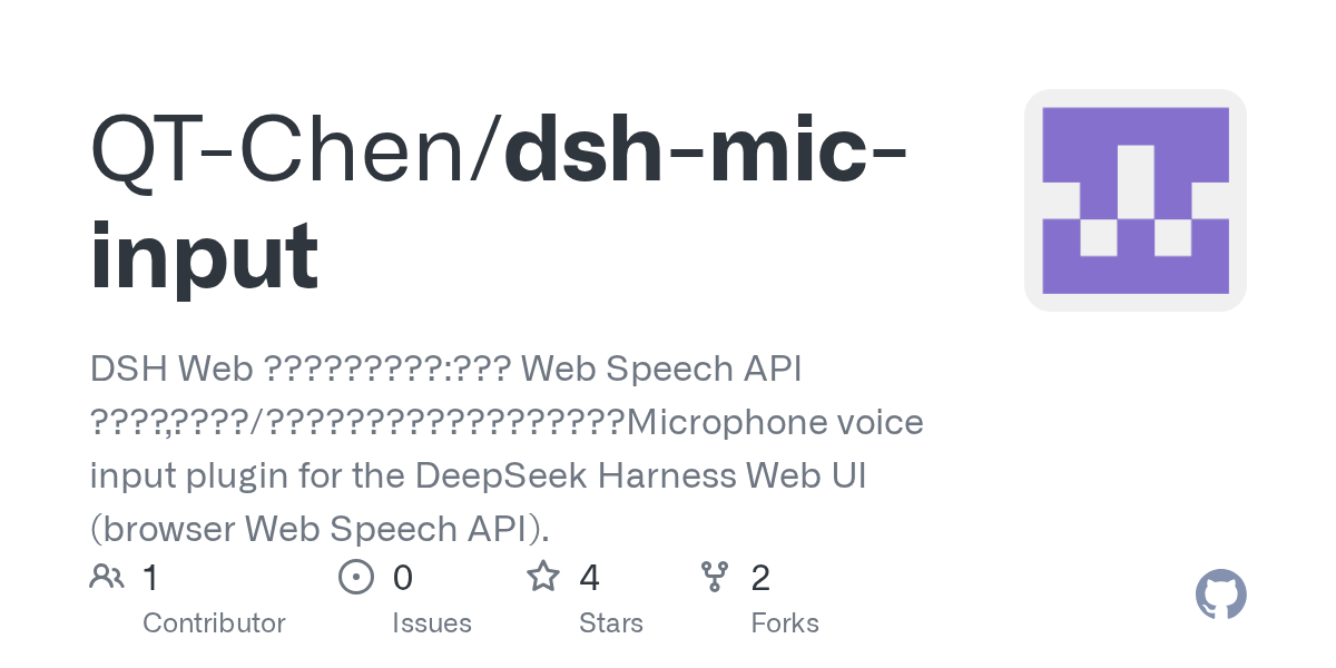 QT-Chen/dsh-mic-input Screenshot preview