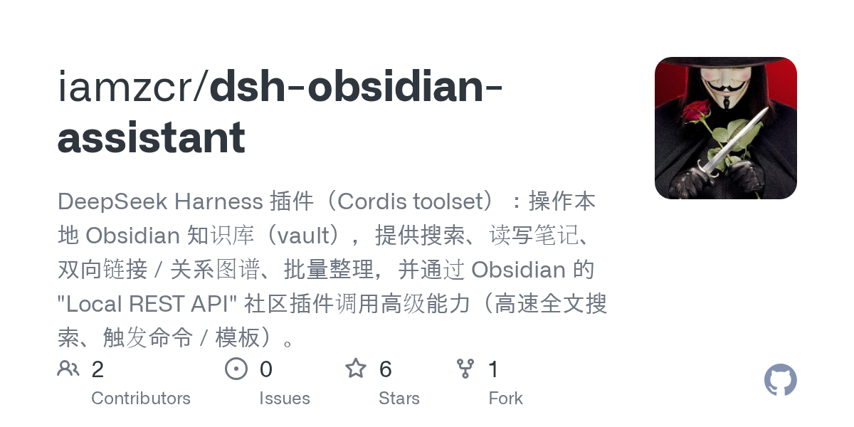 iamzcr/dsh-obsidian-assistant Screenshot preview