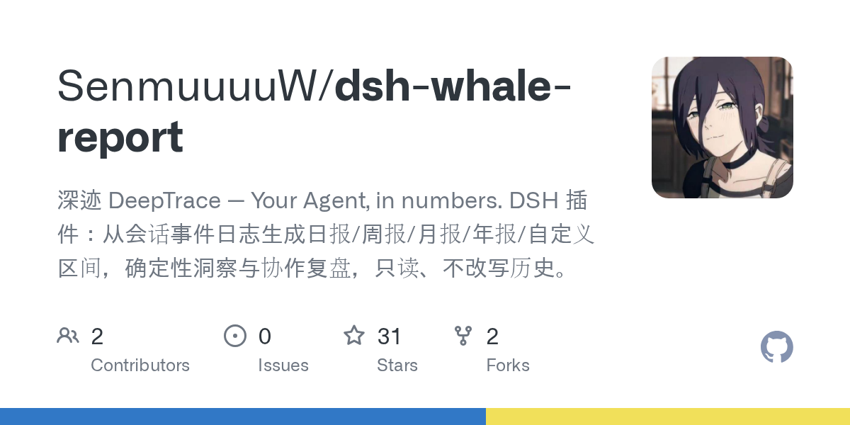SenmuuuuW/dsh-whale-report Screenshot preview