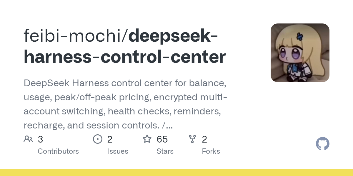 feibi-mochi/deepseek-harness-control-center Screenshot preview