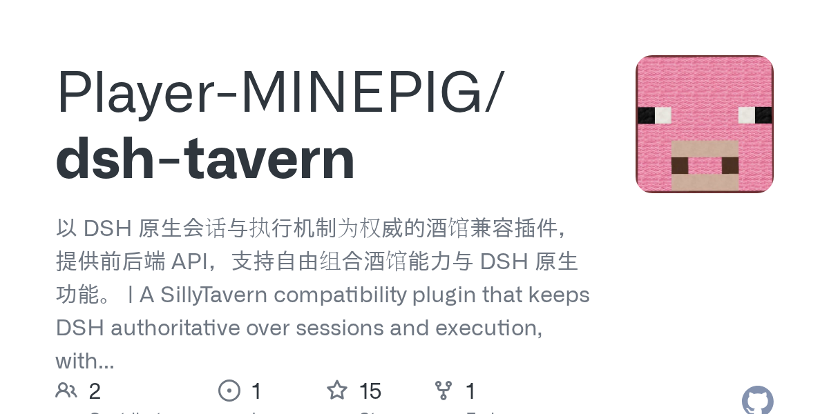 Player-MINEPIG/dsh-tavern Screenshot preview