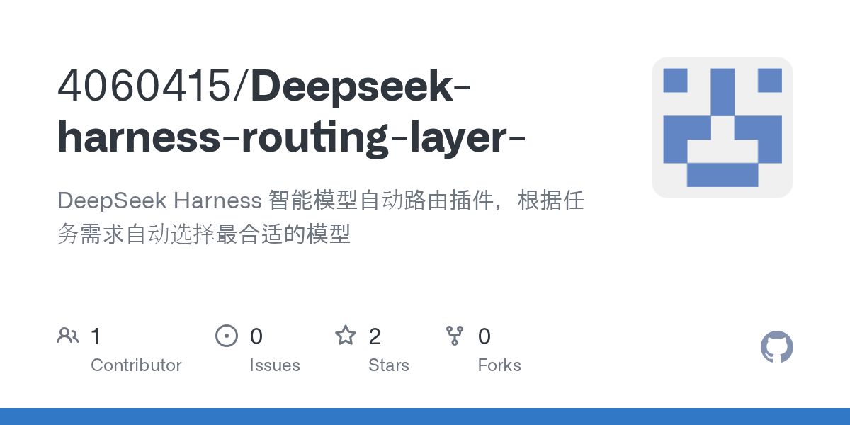 4060415/Deepseek-harness-routing-layer- Screenshot preview