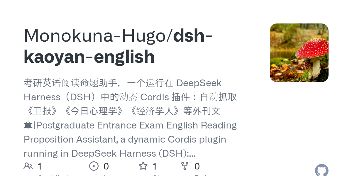Monokuna-Hugo/dsh-kaoyan-english Screenshot preview