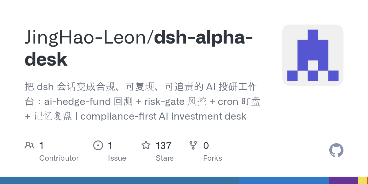 JingHao-Leon/dsh-alpha-desk Screenshot preview