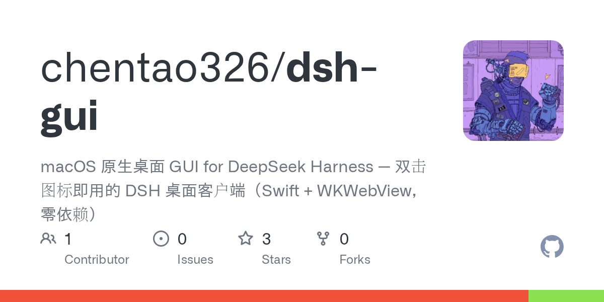 chentao326/dsh-gui Screenshot preview