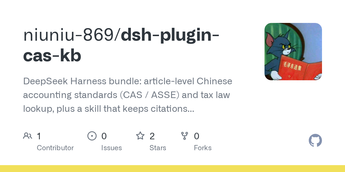niuniu-869/dsh-plugin-cas-kb Screenshot preview