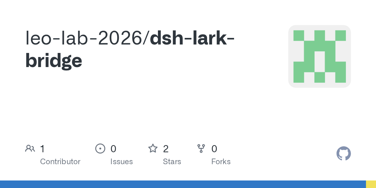 leo-lab-2026/dsh-lark-bridge Screenshot preview