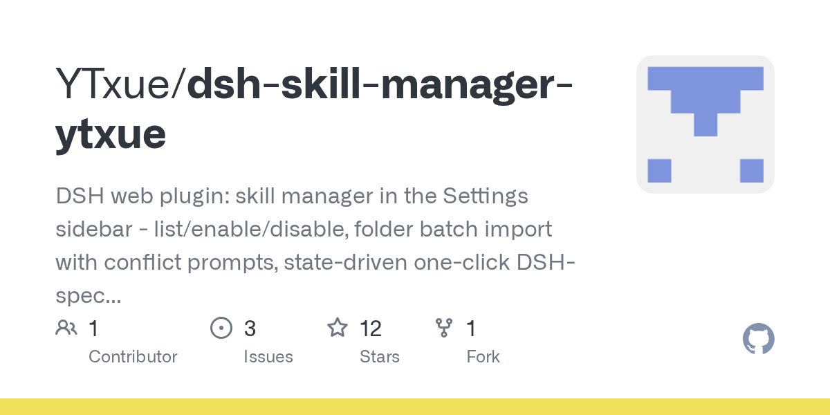 YTxue/dsh-skill-manager-ytxue Screenshot preview