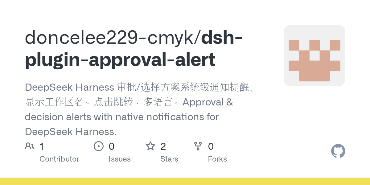 doncelee229-cmyk/dsh-plugin-approval-alert Screenshot preview