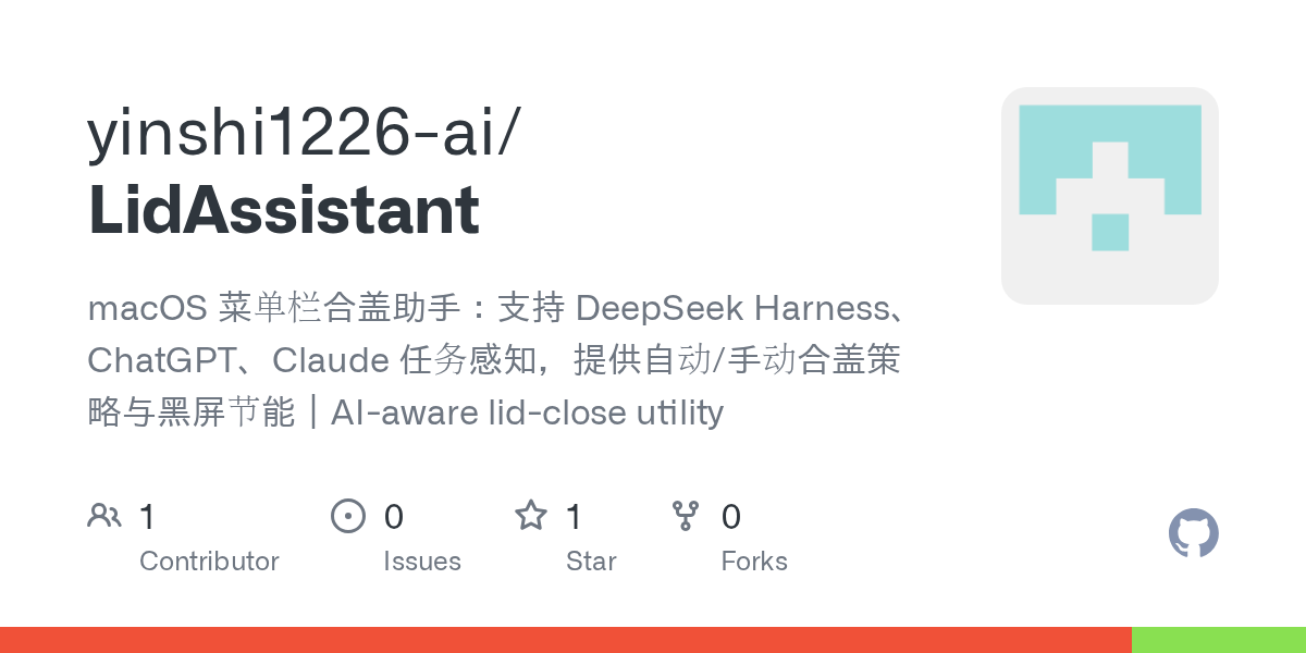 yinshi1226-ai/LidAssistant Screenshot preview