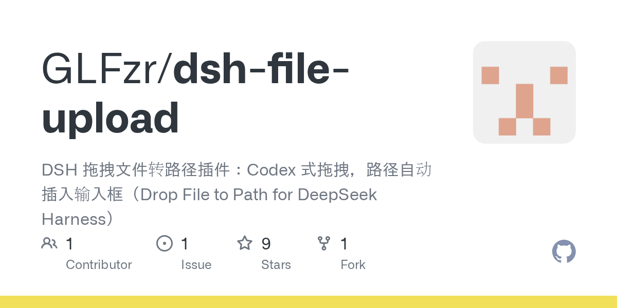 GLFzr/dsh-file-upload Screenshot preview