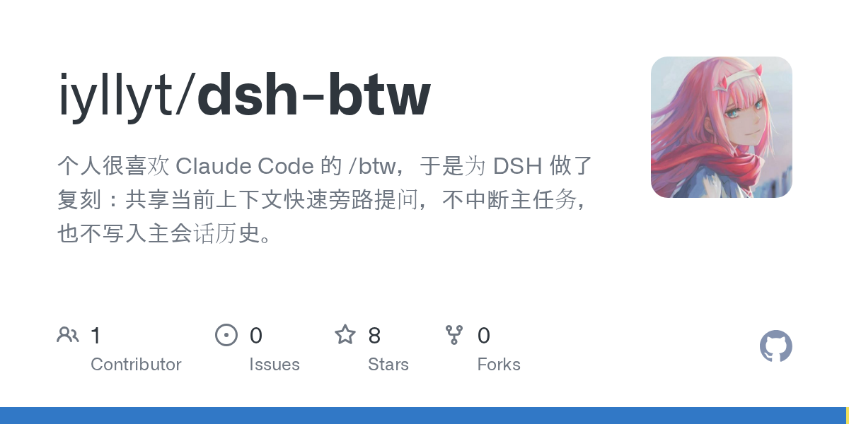 iyllyt/dsh-btw Screenshot preview