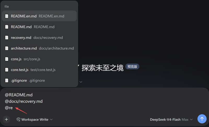 hucj09/dsh-file-mention 截图预览