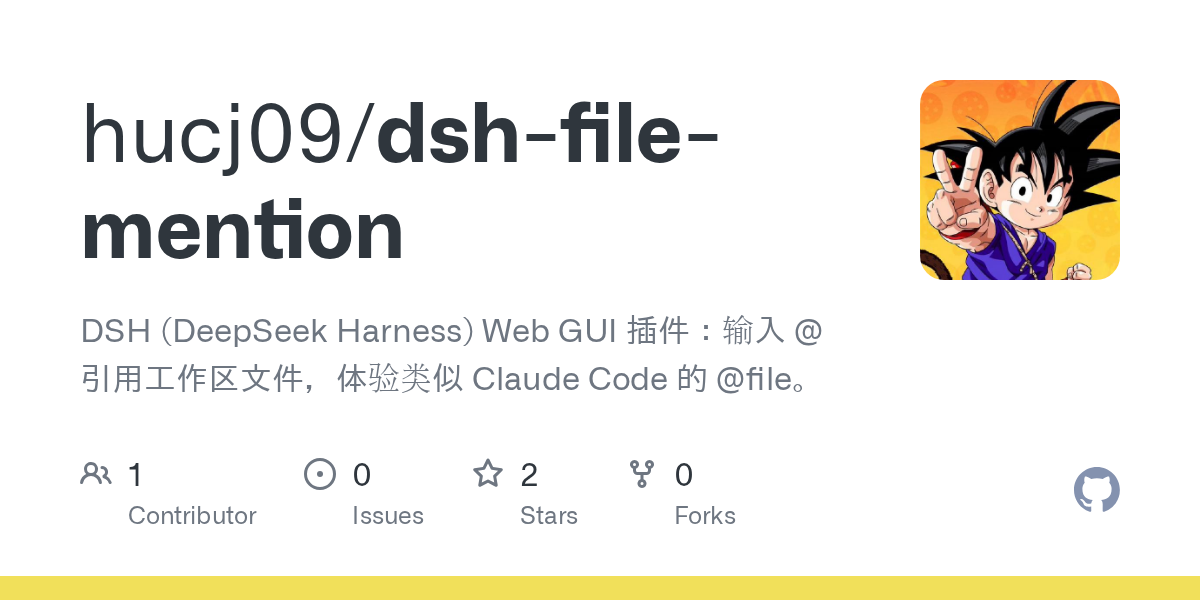 hucj09/dsh-file-mention Screenshot preview