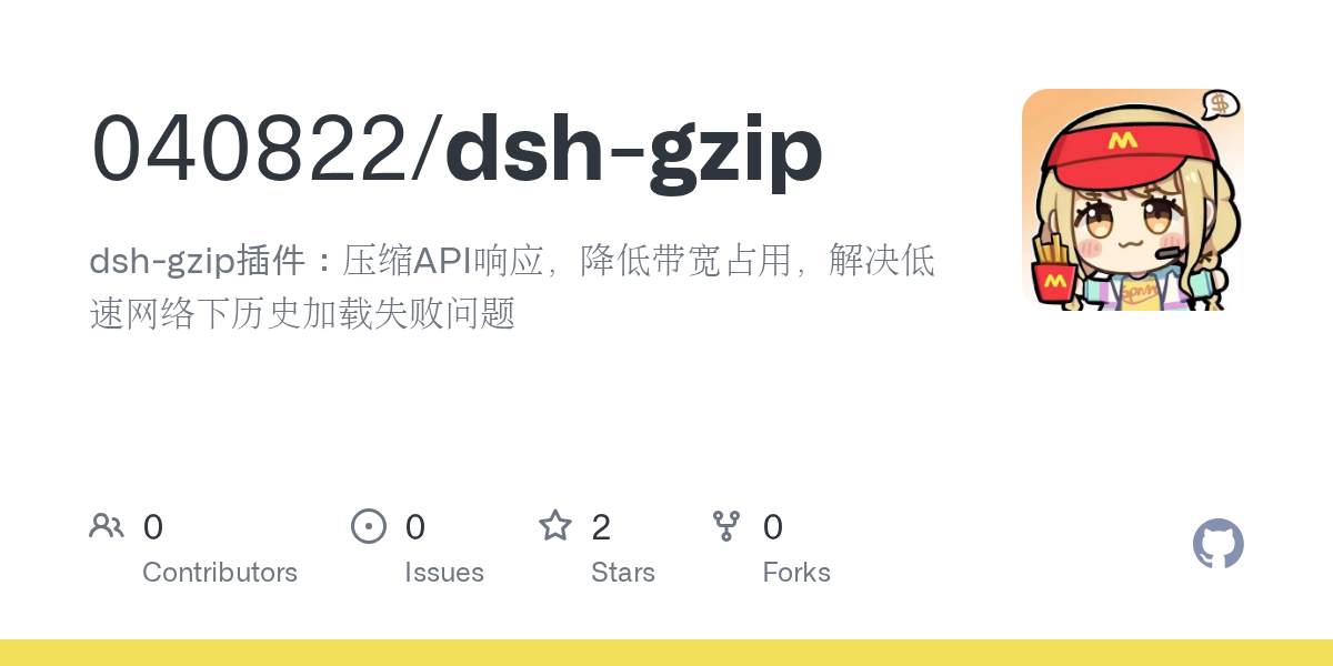 040822/dsh-gzip Screenshot preview