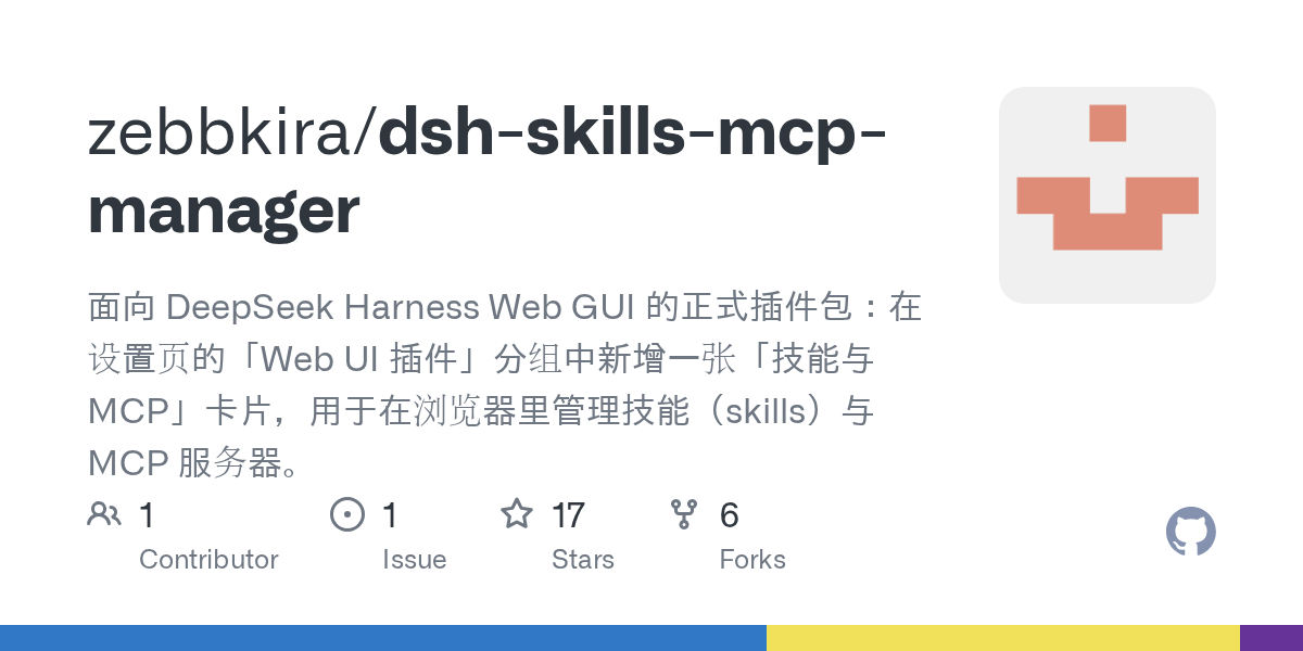zebbkira/dsh-skills-mcp-manager Screenshot preview